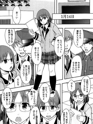 [まよねーず。] あの娘のクラスはAV科 [DL版]_154