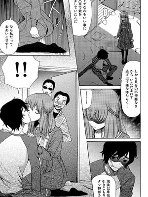 [星憑ネオン] 王女様キター（゜∀゜）ー！[DL版]_013