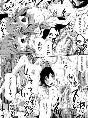 [星憑ネオン] 王女様キター（゜∀゜）ー！[DL版]_030