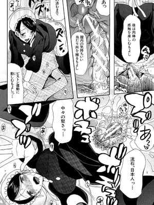 [星憑ネオン] 王女様キター（゜∀゜）ー！[DL版]_050