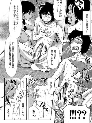 [星憑ネオン] 王女様キター（゜∀゜）ー！[DL版]_080