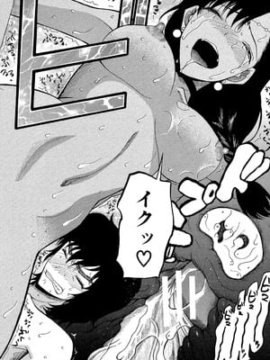 [星憑ネオン] 王女様キター（゜∀゜）ー！[DL版]_094