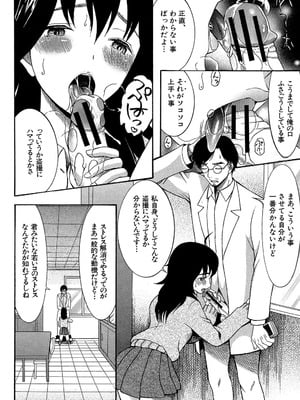 [星憑ネオン] 王女様キター（゜∀゜）ー！[DL版]_138