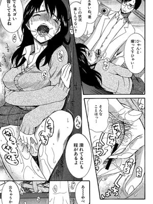 [星憑ネオン] 王女様キター（゜∀゜）ー！[DL版]_143