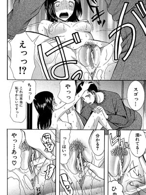 [星憑ネオン] 王女様キター（゜∀゜）ー！[DL版]_172