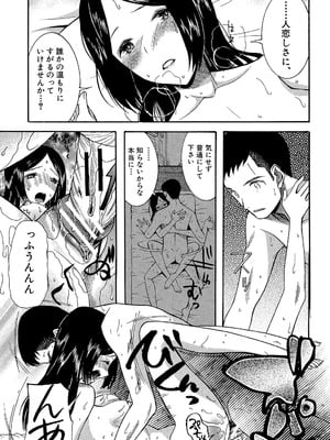 [星憑ネオン] 王女様キター（゜∀゜）ー！[DL版]_177