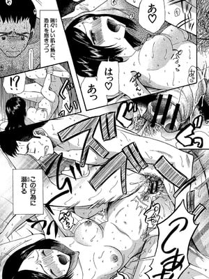 [星憑ネオン] 王女様キター（゜∀゜）ー！[DL版]_179