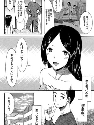 [星憑ネオン] 王女様キター（゜∀゜）ー！[DL版]_188