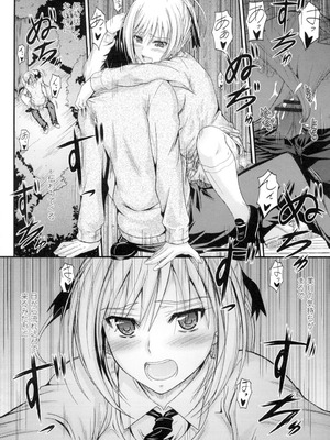 [睦月] 恋えっち [DL版]_137