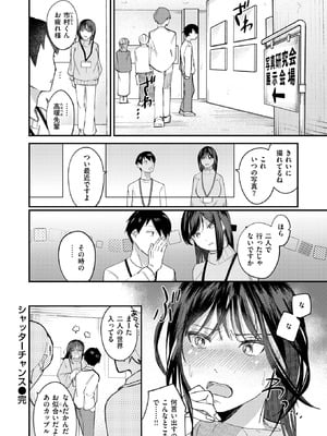 WEEKLY快楽天 2025 No.45_49
