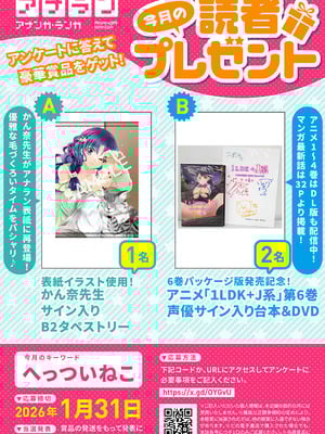 アナンガ・ランガ Vol. 126_005