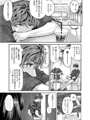 アナンガ・ランガ Vol. 126_008