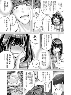 アナンガ・ランガ Vol. 126_010