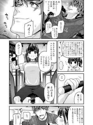 アナンガ・ランガ Vol. 126_014