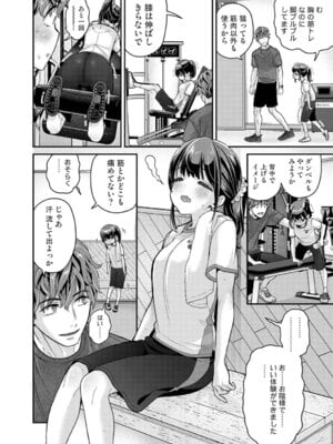 アナンガ・ランガ Vol. 126_015