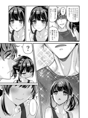 アナンガ・ランガ Vol. 126_018