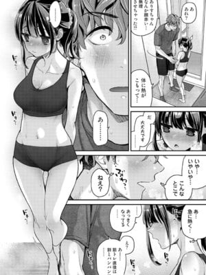 アナンガ・ランガ Vol. 126_019