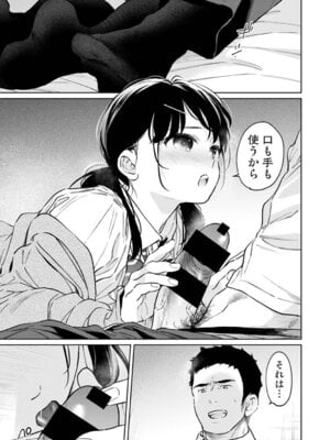 アナンガ・ランガ Vol. 126_034