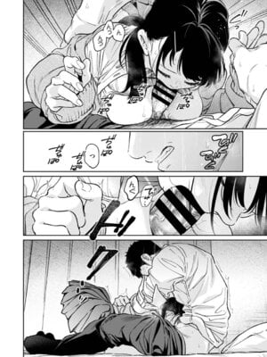 アナンガ・ランガ Vol. 126_039