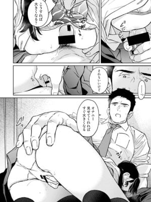 アナンガ・ランガ Vol. 126_041