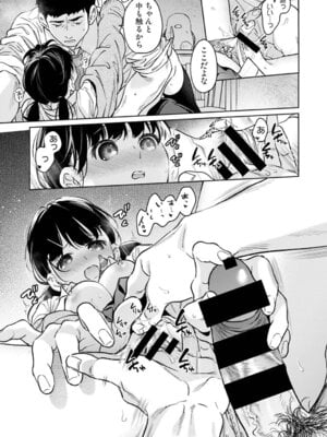 アナンガ・ランガ Vol. 126_046