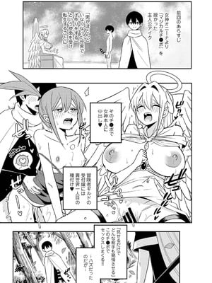 アナンガ・ランガ Vol. 126_064