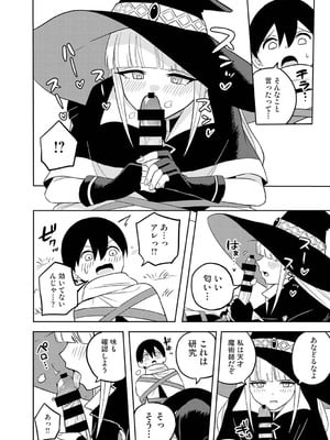 アナンガ・ランガ Vol. 126_067