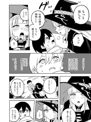 アナンガ・ランガ Vol. 126_069