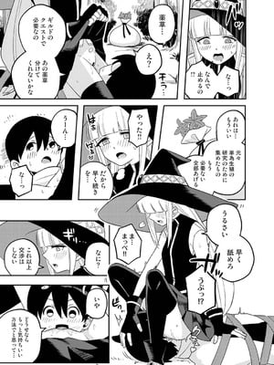 アナンガ・ランガ Vol. 126_072