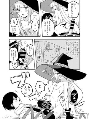 アナンガ・ランガ Vol. 126_074