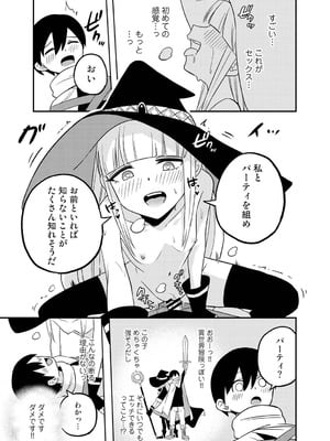 アナンガ・ランガ Vol. 126_076