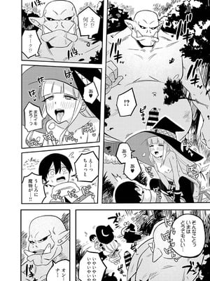 アナンガ・ランガ Vol. 126_079