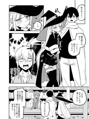 アナンガ・ランガ Vol. 126_083