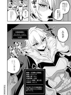 アナンガ・ランガ Vol. 126_087