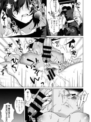 アナンガ・ランガ Vol. 126_100