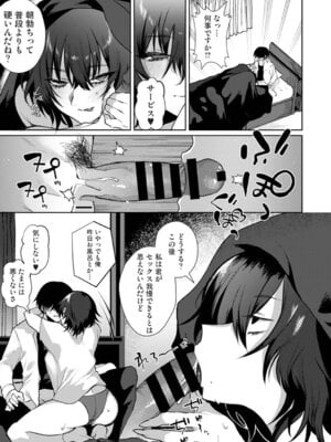 アナンガ・ランガ Vol. 126_102