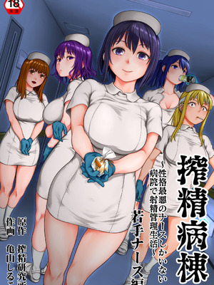 アナンガ・ランガ Vol. 126_109