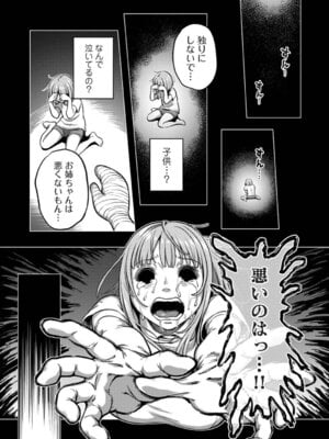 アナンガ・ランガ Vol. 126_110