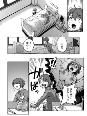 アナンガ・ランガ Vol. 126_111