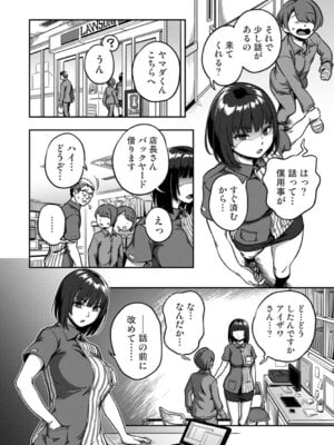 アナンガ・ランガ Vol. 126_113