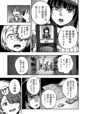 アナンガ・ランガ Vol. 126_114