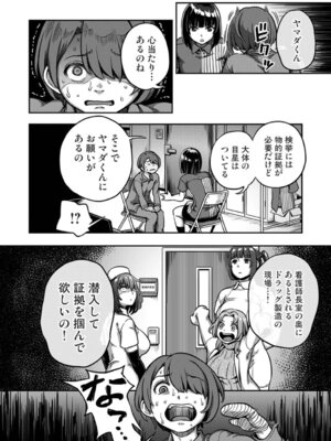 アナンガ・ランガ Vol. 126_117