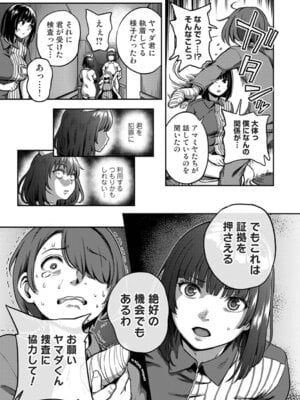 アナンガ・ランガ Vol. 126_118