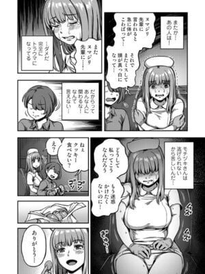 アナンガ・ランガ Vol. 126_123