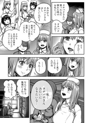 アナンガ・ランガ Vol. 126_124