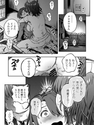 アナンガ・ランガ Vol. 126_130