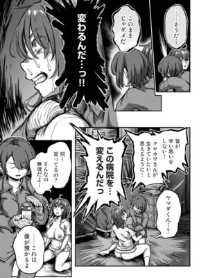 アナンガ・ランガ Vol. 126_142