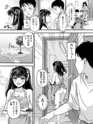 アナンガ・ランガ Vol. 126_149