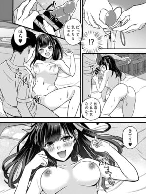 アナンガ・ランガ Vol. 126_161