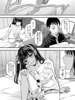 アナンガ・ランガ Vol. 126_167